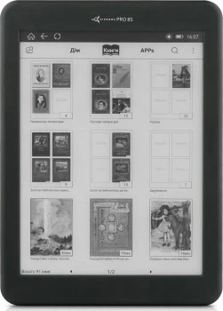 Электронная книга AirBook Pro 8S
