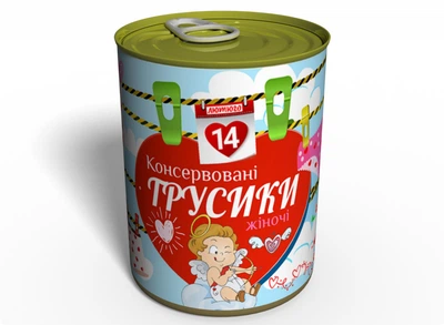Консервированные Женские Трусики - Подарок На 14 Февраля (укр.) MemorableUA Женские Праздничные Трусики Универсальный Размер (S-L)