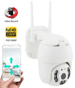 Поворотная уличная IP камера видеонаблюдения PTZ WiFi xm 2 mp (14068)