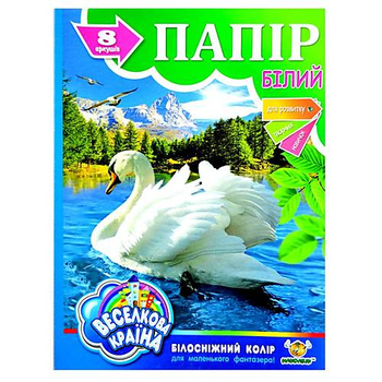 Бумага белая 8 листов А4 мелованная (5 упаковок) Мандарин (БЦ011)