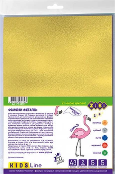 Фоамиран цветной металлизированный А3, 2мм 5 л 5 цветов ZIBI (ZB.1839)