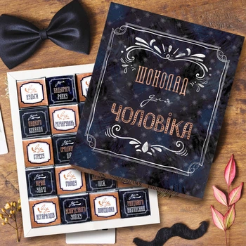 Шоколадний набір Shokosmile Шоколад для чоловіка 100 г