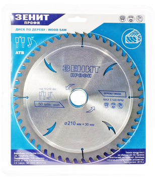 Диск пильный Зенит Профи по дереву 210 x 30 / 25.4 / 20 мм ATB 50 (4821192103500)