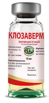 Клозаверм-A УЗВПП 10 мл