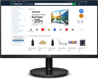 Монітор 21.5" Philips 221V8 /00/01