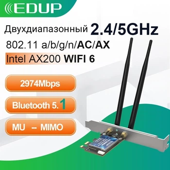 Сетевая карта PCI-E 3000Mbps WiFi 6 + Bluetooth 5.1 Intel AX200 5Ghz EDUP EP-9636