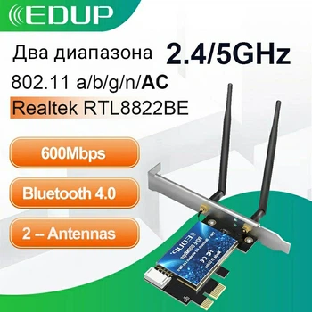Сетевая плата EDUP EP-9619 PCI-E WiFi AC + Bluetooth 4.0 2.4/5.8Ghz двухдиапазонная 600Mbps