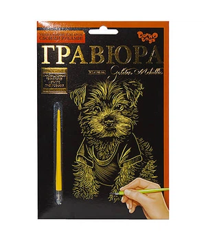 Гравюра «Golden Metallic: Собачка» DANKO TOYS (ГР-А5-02-03з)
