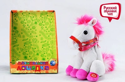 Музыкальная лошадка Huada Toys (CL1306B)