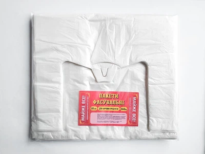 Пакет-майка для продуктів "Майже все!" 24*43 100 шт 7 мкм 2222222206635