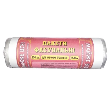 Пакет-майка для продуктів "Майже все!" 22*42 200 шт / 10 мкм 2670000000201