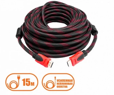Кабель HDMI - HDMI 15 m усиленный в обмотке с фильтрами, 1080p с золотым напылением