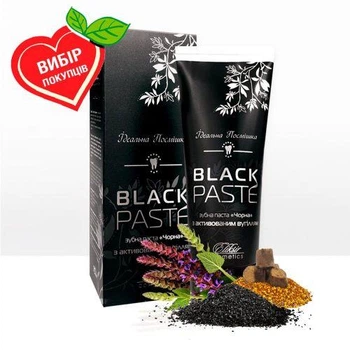 Зубна паста Еліксир "Black PASTE" з активованим вугіллям 75 мл (1230868743)