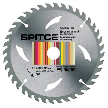 Диск пильный Spitce для ламината 250/32 60Т с адаптером 32/30 (22-958)