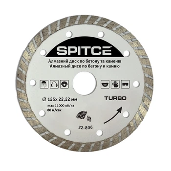 Диск алмазный по бетону и камню Spitce TURBO 125 мм (22-806)