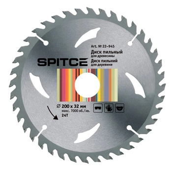 Диск пильный Spitce для древесины 200/32 24Т с адаптером 32/30 (22-945)