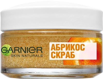 Скраб Garnier Skin Naturals Основной Уход Очищение для всех типов кожи 50 мл (3600542232401)