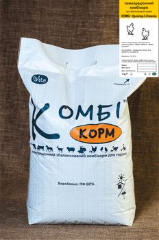 Комбікорм Бройлер 3-6 тижні 20кг ПФ Віта
