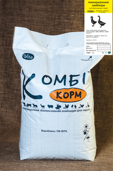 Комбікорм каченята, гусенята 8 тижні+ 10кг ПФ Віта