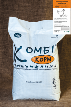 Комбікорм Несучка 23 тижні+ 10кг ПФ Віта