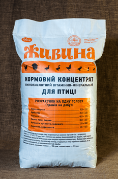 Живина для птиці 25кг ПФ Віта