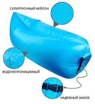Надувний матрац-гамак Блакитний