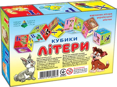 Кубики "Буквы" (6 куб.) Эн.0964