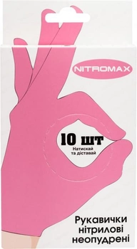 Одноразовые перчатки Nitromax нитриловые без пудры 10 шт Розовые, размер XS
