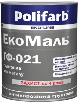 Ґрунтовка Polifarb Eko-Line ГФ-021 Екомаль 0.9 кг Сіра (PB-109331)