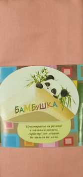 Дитяче простирадло на гумці Zastelli 11100 60x120 Коралове (2500000024313)