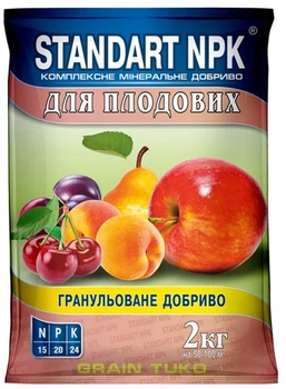 Комплексное минеральное удобрение для Standart NPK плодовых деревьев 2 кг 2 шт (4820072970836)
