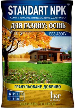 Удобрение для Standart NPK газона осеннее 1 кг 2 шт (4820072979136)
