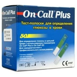 Тест-полоски Acon Он Колл Плюс (On Call Plus), 50 шт.