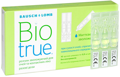 Капли для глаз Bausch&Lomb Biotrue Drops Unidose 5 ампул