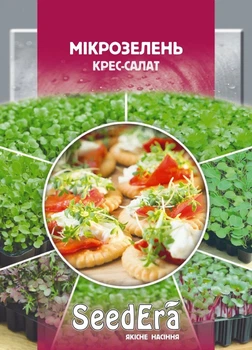 Микрозелень Кресc - салат, 10 г, Seedеra