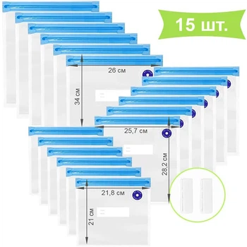 Пакеты для Вакуумирования Су Вид Comshop 15 пакетов + 2 застежки