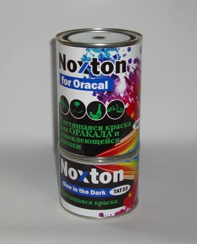 Фарба, що світиться в темряві NOXTON FOR ORACAL для оракала і самоклеющейся плівки Синя з синім світінням 0,5 л