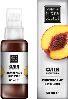 Рослинна олія Flora Secret персикових кісточок 60 мл (4820174890407)