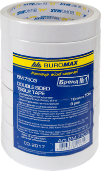 Набір клейкої стрічки двосторонньої Buromax на тканинній основі 18 мм х 10 м Прозора 8 шт. (BM.7503)