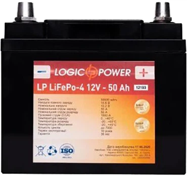 Акумулятор літієвий LogicPower LP LiFePO4 12 V — 50 Ah (+ справа, зворотна полярність) пластик (LP12193)
