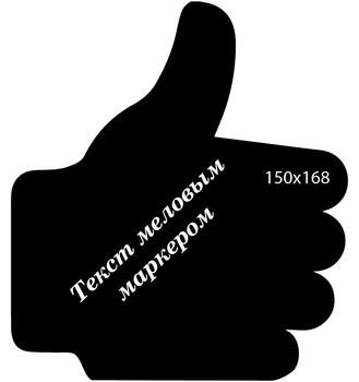 Ценник в форме Like CENNIKI 150х168мм под меловой маркер для гастрономии (10шт)