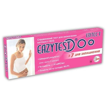 Тест на вагітність EAZYTEST HCG струменевий 1 шт