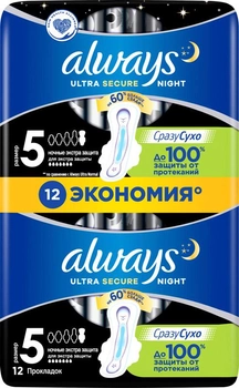 Гигиенические прокладки Always Ultra Night Deo (Размер 5) 12 шт (4015400612377)