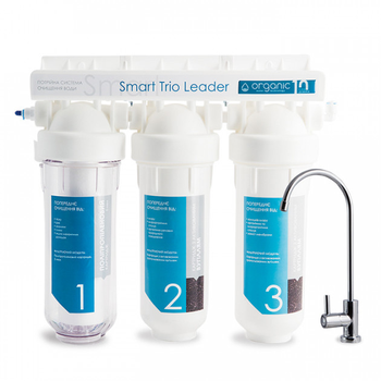 Проточный фильтр Organic Smart Trio Expert