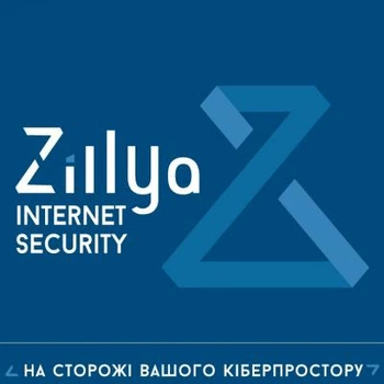 Антивирус Zillya! Internet Security 3 ПК 3 года комплексная защита от угроз
