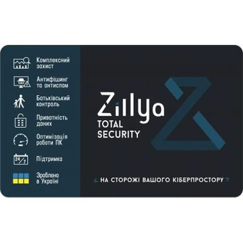Антивирус Zillya! Total Security 1 ПК 3 года антивирусная защита компьютера и данных