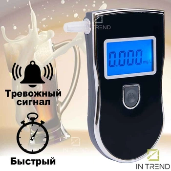 Алкотестер ALCOHOL TESTER 818 Чорний для водіїв - портативний електрохімічний цифровий прилад з LCD ДИСПЛЕЄМ