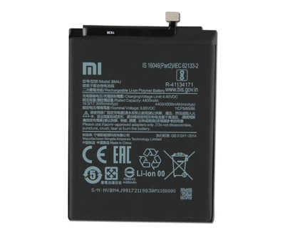 Батарея Xiaomi BM4J (Note 8 Pro) (High Copy) [