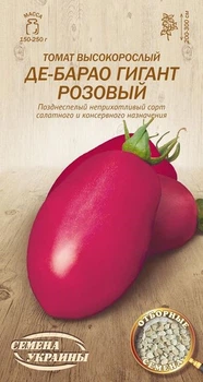 Семена томата Де-Барао гигант розовый Семена Украины 0,1г (U4909)
