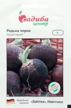 Семена редьки Черная Садыба Центр 3г (U3566)